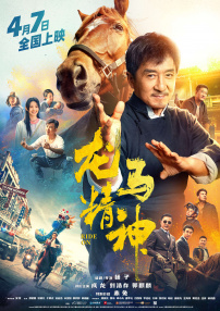 啪一啪鲁一鲁2019在线视频